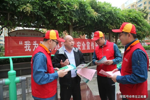 薛城供電中心開展“我為群眾辦實事，優質服務進社區”活動，強化數據處理與存儲服務